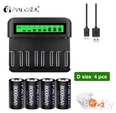 Комплект универсално зарядно устройство за 8AA/AAA или 4C/D батерии + 4 броя акумулаторни батерии PA