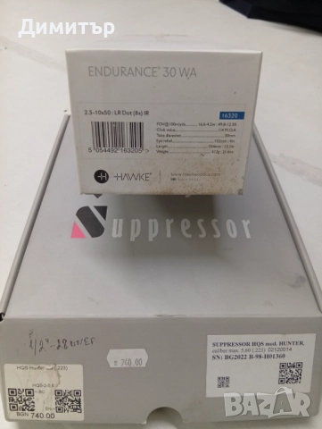 Продавам Tikka T3x Lite Roughtech .223Rem., снимка 8 - Ловно оръжие - 52990247