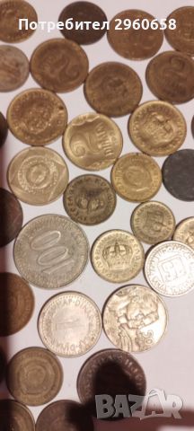 40 Монети Сърбия и Югославия, снимка 3 - Нумизматика и бонистика - 45115621