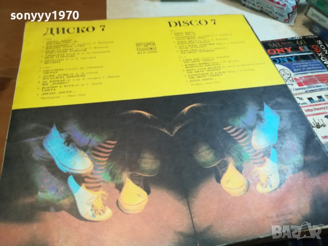 ДИСКО 7-ПЛОЧА КАТО НОВА 0209251939, снимка 3 - Грамофонни плочи - 51583823