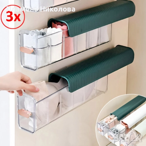 Комплект от 3 органайзера с чекмедже с 5 отделения, снимка 2 - Кутии за съхранение - 52987648