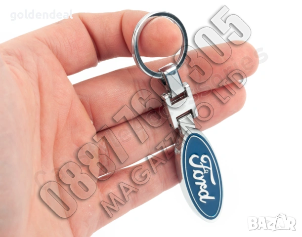 Ключодържател за Форд, подходящ подарък за мъж Ford
