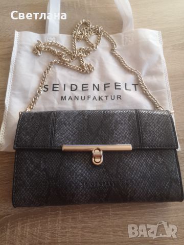 Нова чанта Seidenfelt manufaktur, снимка 1 - Чанти - 46279984