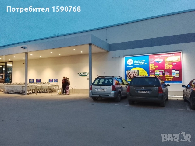 продавам платна от бил бордове , снимка 18 - Други услуги - 52685836