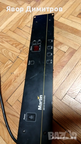 Martin светлинен контрoлер