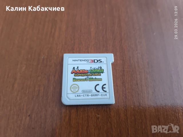 Mario & Luigi - Superstar Saga Nintendo 3DS игра, снимка 3 - Nintendo конзоли - 54013847