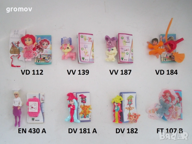 киндер kinder играчки , снимка 18 - Колекции - 16636908