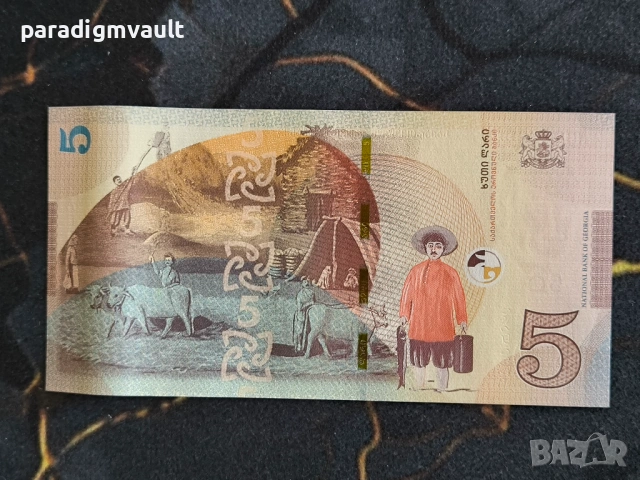 Банкнота - Грузия - 5 лари UNC | 2022г., снимка 2 - Нумизматика и бонистика - 53748953