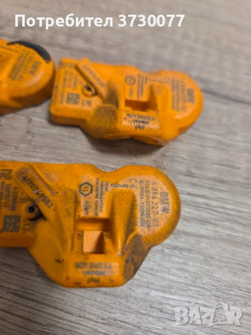 БМВ BMW датчици наляване гуми , снимка 2 - Части - 54096894