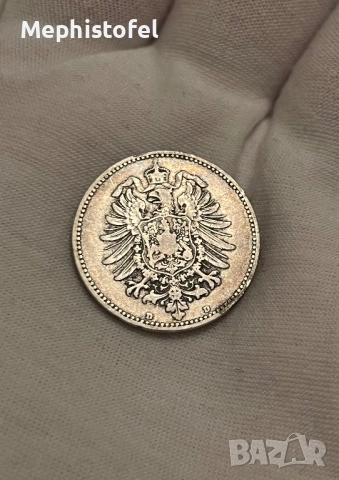 1 марка 1875 г D, Германия / Германска империя - сребърна монета, снимка 3 - Нумизматика и бонистика - 51481403