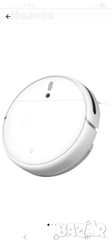 Xiaomi Robot Vacuum Mop 