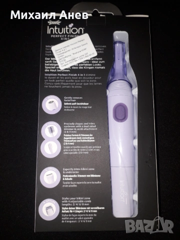 WILKINSON SWORD Perfect Finish 4 in 1 - Дамски тример, снимка 2 - Други - 54093133