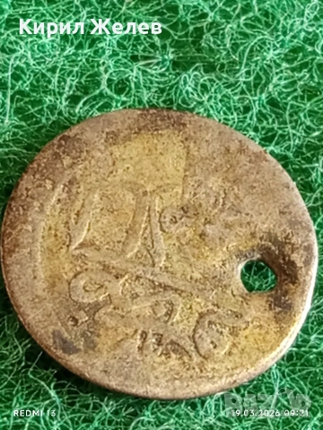 Сребърна монета 5 пари 1171/82г. Османска Империя Султан Мустафа трети Истанбул 54255, снимка 5 - Нумизматика и бонистика - 53896249