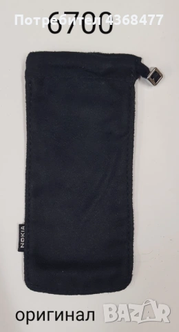 Оригинални калъфи естествина кожа за Nokia E51, Nokia E66, Nokia X6, Nokia 6700, Nokia N8, снимка 3 - Калъфи, кейсове - 50879473
