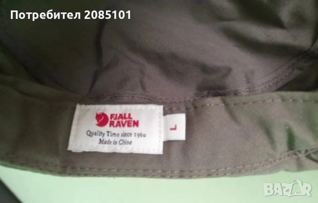 Ловджийска шапка с козирка, снимка 4 - Шапки - 51940528