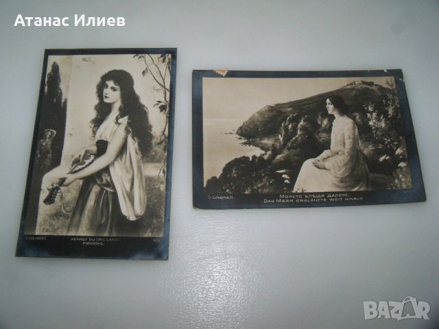 Две стари български пощенски картички 1911г., снимка 1 - Филателия - 46366889