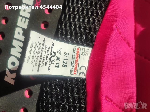 Детска предпазна жилетка за езда Komperdell Rookie Vest , снимка 5 - Спортна екипировка - 53122168