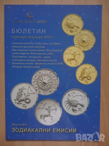 Каталози за монети , снимка 3 - Нумизматика и бонистика - 37898214