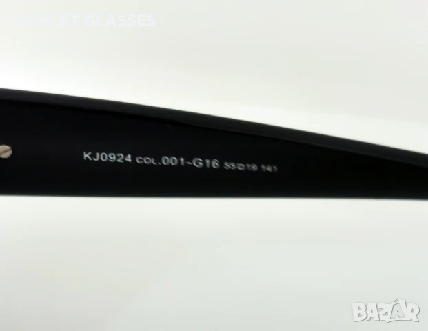 Katrin Jones HIGH QUALITY POLARIZED 100% UV защита, снимка 8 - Слънчеви и диоптрични очила - 50741363