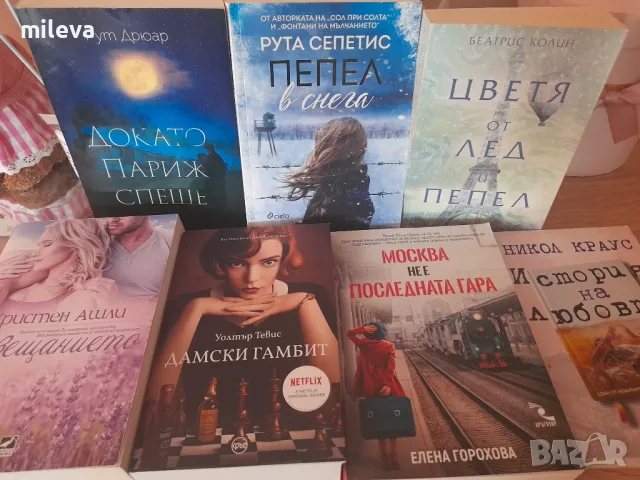 Книги романи