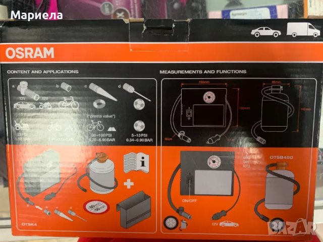 Авариен комплект уплътнител за гуми OSRAM - TYREseal KIT, за спукана гума OTSK4, снимка 4 - Аксесоари и консумативи - 47214533