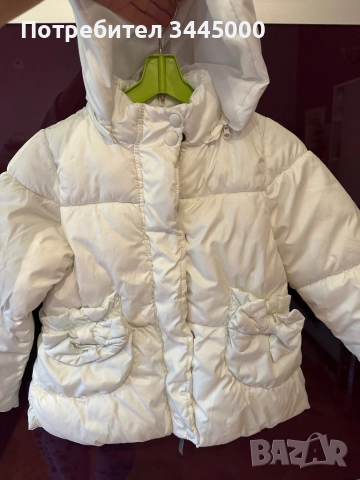 Якенце, 2-3г.