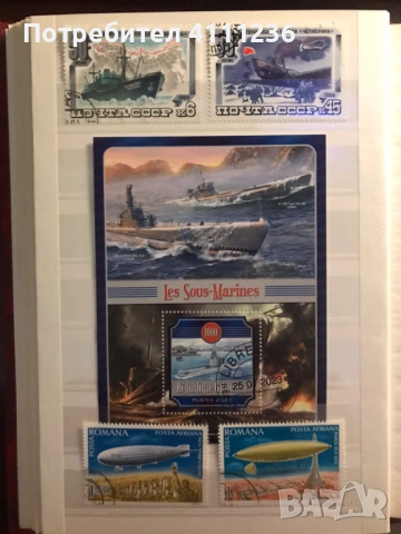 Класьор с марки на тема "Технически постижения", снимка 9 - Филателия - 53582997