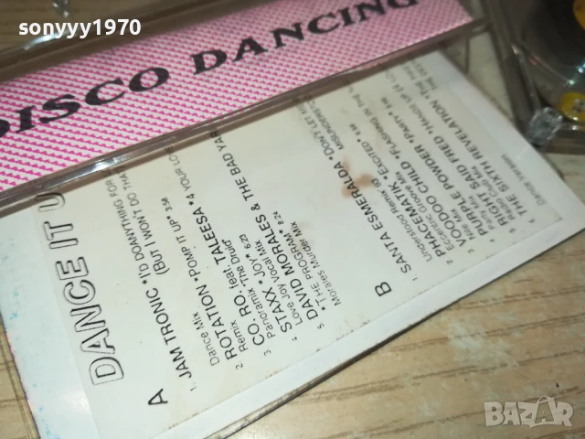 DANCE-TAPE 1906251735, снимка 8 - Аудио касети - 50727802