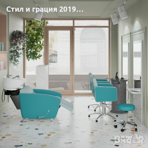 Измивна фризьорска колона Cubo Plus - Turquoise/роза, снимка 5 - Друго оборудване - 45093619