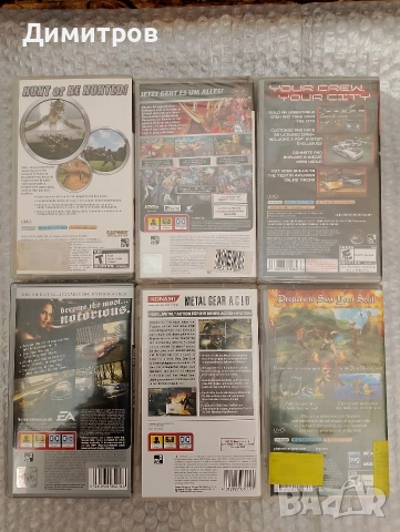SONY PSP игри-Need for speed,Metal gear,Monster hunter,, снимка 4 - Игри за PlayStation - 52969327