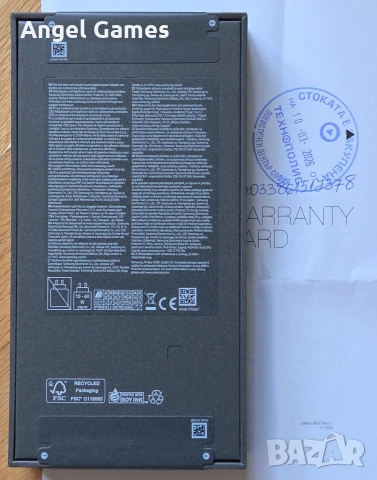 НОВ! ЗАПЕЧАТАН! 512 GB Samsung Galaxy S26 ULTRA S948 DUAL SIM смартфон, снимка 3 - Samsung - 53785270
