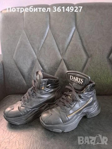 Маратонки Daris No.38 /24 см