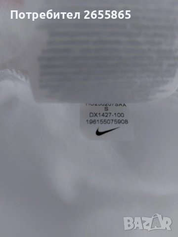 Рокля NIKE в бяло, снимка 10 - Рокли - 50542422