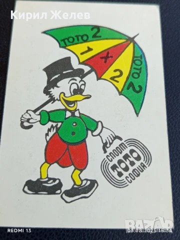 Старо календарче СПОРТ ТОТО АНИМАЦИЯ много красиво за КОЛЕКЦИЯ ДЕКОРАЦИЯ 42104, снимка 3 - Колекции - 51236381