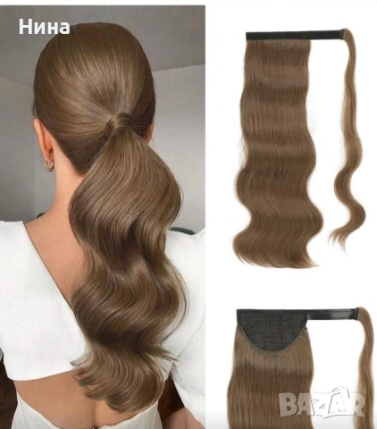 Термоустойчива вълнообразна опашка 45см, снимка 7 - Аксесоари за коса - 53823560