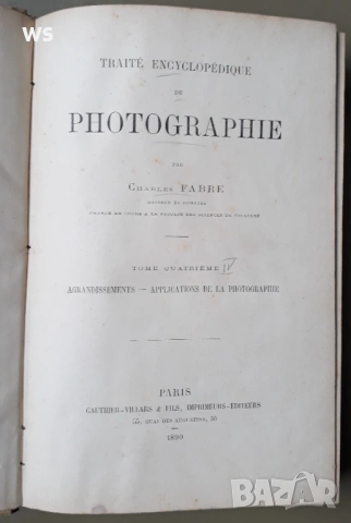 Антикварна книга - Енциклопедия по фотография, снимка 2 - Колекции - 48922586