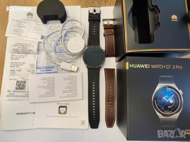 Huawei GT3 Pro + Подарък