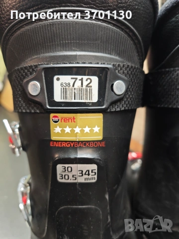 ски обувки ATOMIC HAWX PRIME R100 GW , снимка 5 - Зимни спортове - 53725505