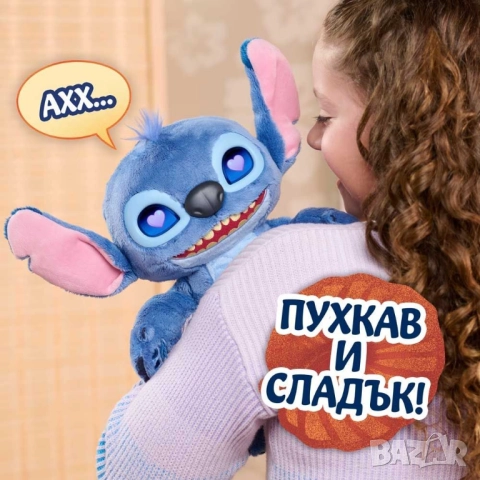Интерактивна плюшена играчка Disney - Stitch, с LCD очи/ Стич, снимка 5 - Плюшени играчки - 51745566