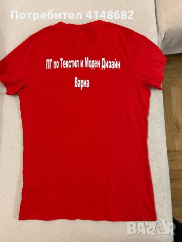 Униформа ПГ по текстил и облекло Варна, снимка 4 - Блузи - 53559291