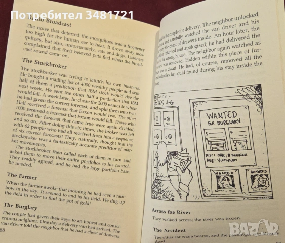 Сборник загадки за развиване на ума / Improve Your Lateral Thinking. Puzzles to Challenge Your Mind, снимка 7 - Енциклопедии, справочници - 54244200