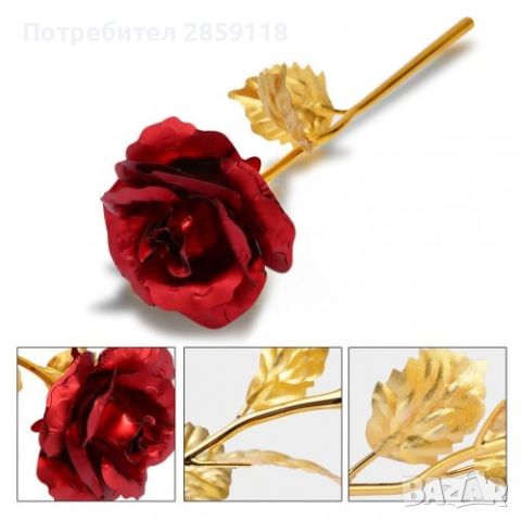 Златна роза ❤️🌹🥀🌹, снимка 1 - Подаръци за жени - 46318674