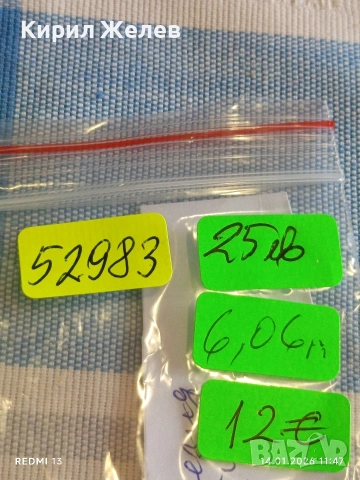 Сребърна монета 20 кройцера 1765г. Мария Терезия Австрия за КОЛЕКЦИЯ 52983, снимка 15 - Нумизматика и бонистика - 53094517