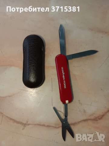 Швейцарска мини ножка, снимка 3 - Други ценни предмети - 52910646