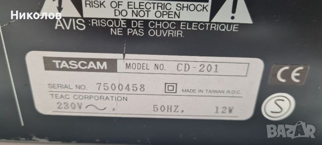 Tascam CD-201 Rack Mount Professional CD Player Auto Cue Digital Audio/ AS-IS, снимка 7 - Други - 45306670