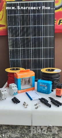 ПРОМО!!! MPPT контролер VICTRON+Соларен панел и мн. др. предложения.