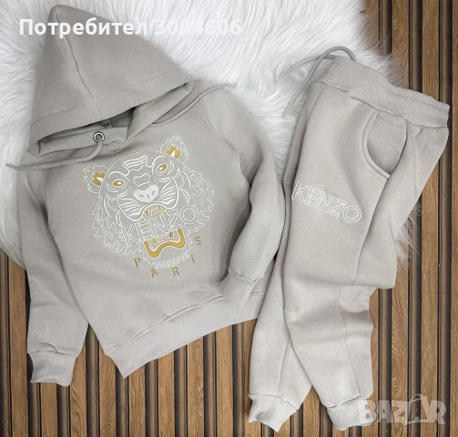 Вата детски екип, снимка 3 - Детски комплекти - 52613754