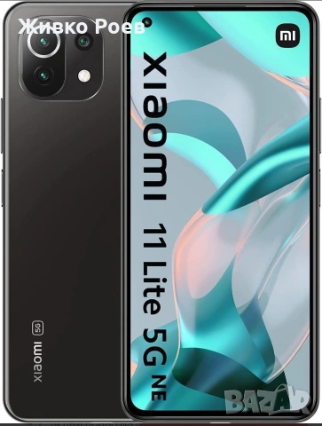 XIAOMI 11 lite 5G 6g/128gb/6