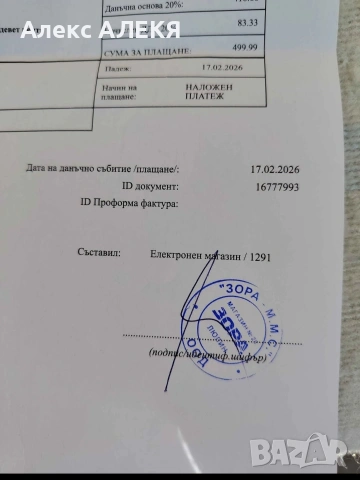 jbl partybox 320, снимка 6 - Тонколони - 54251192