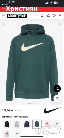 Мъжки суичър Nike, снимка 6 - Спортни дрехи, екипи - 47088556